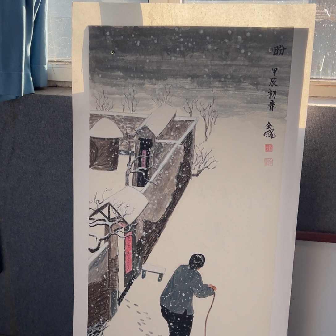 国画绘画国画作品