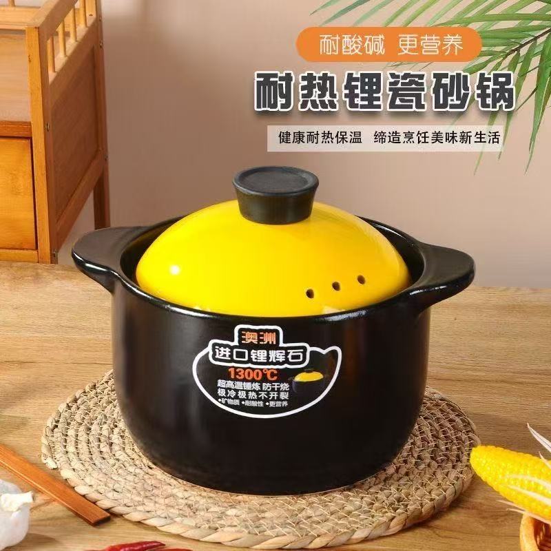 砂锅炖锅高颜值高温明火燃气专用陶瓷家用砂锅汤煲5升大容量