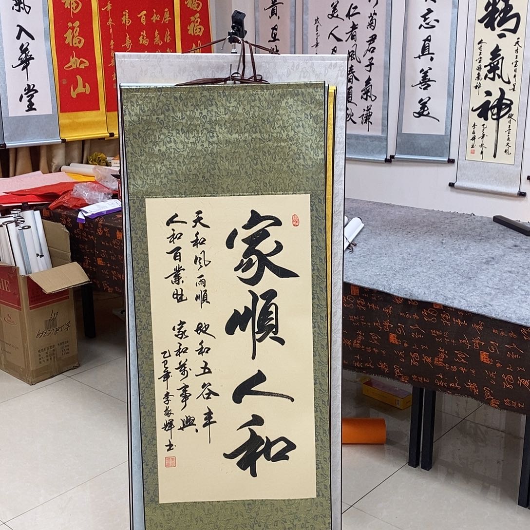 书法书法作品参加