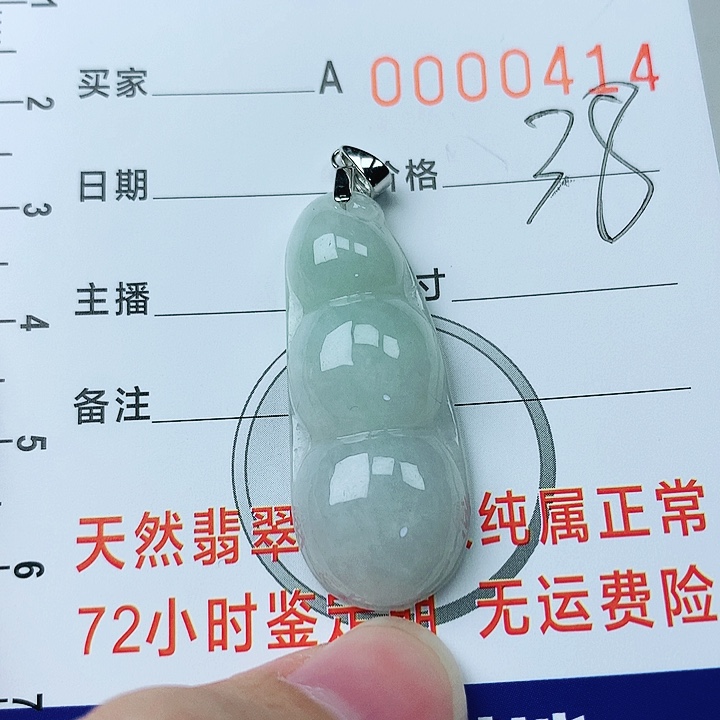 翡翠颈饰银S925镶嵌翡翠