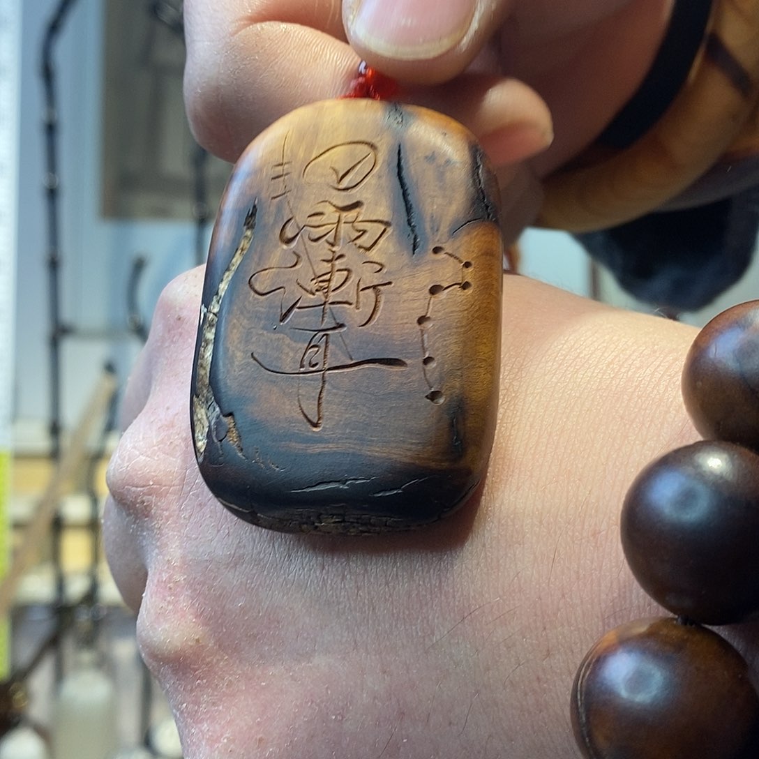 杂色豆（科檀/科特迪瓦檀木）