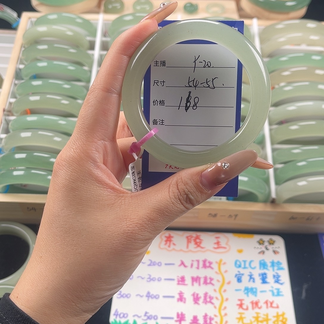 石英质玉未镶嵌手镯