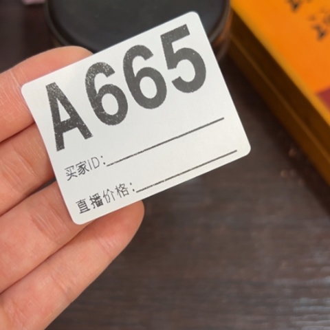 杏***姐吊坠柏香籽/百香籽