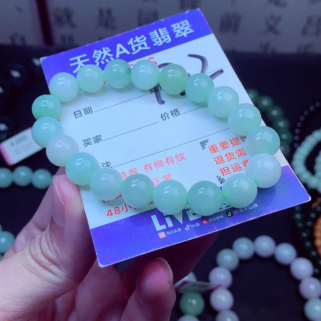 毛衣链未镶嵌翡翠