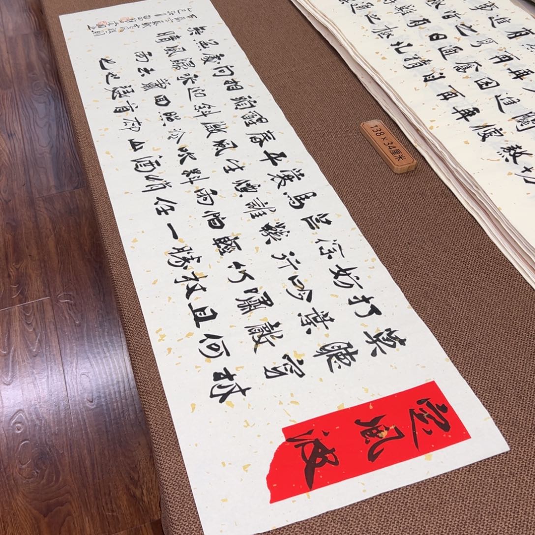 书法子墨艺术刘相玉书法作品