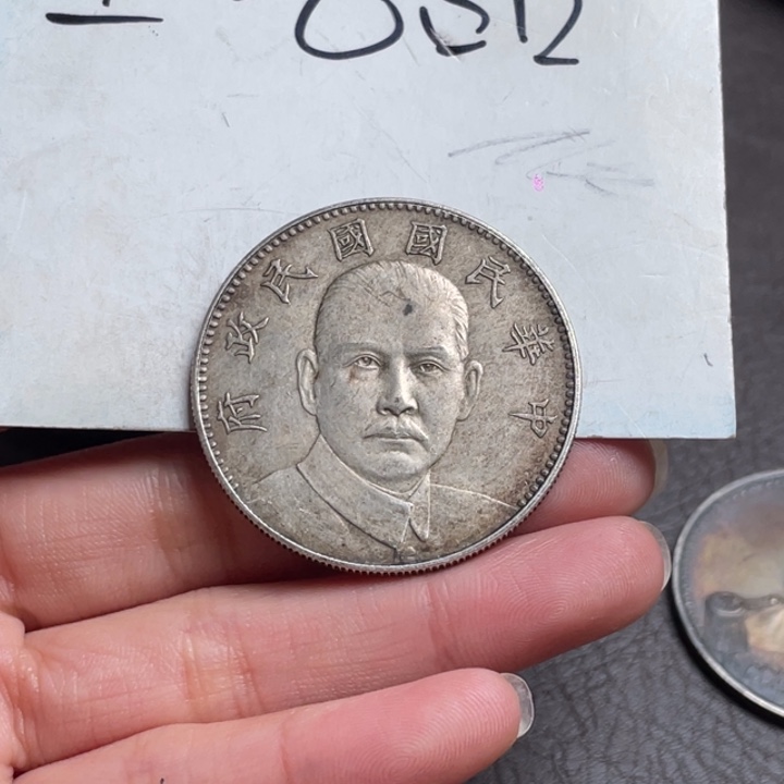 z*y银元钱工艺品仿古币0000