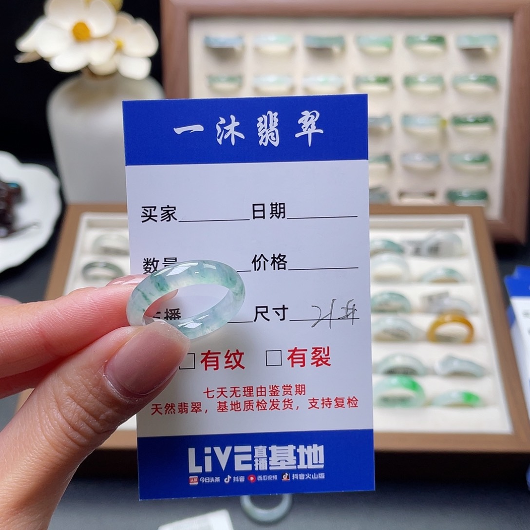 翡翠戒指未镶嵌?*L翡翠首饰