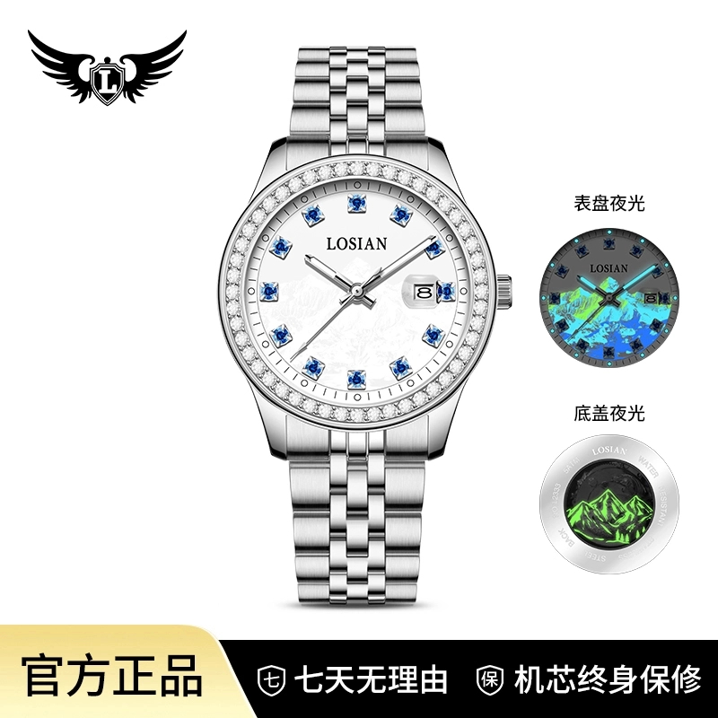 【探险家系列】 商务夜光高端防水全自动男士手表TZ-L2333-G