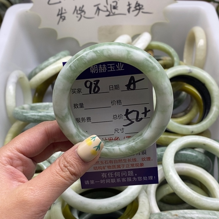 蛇纹石玉手镯未镶嵌