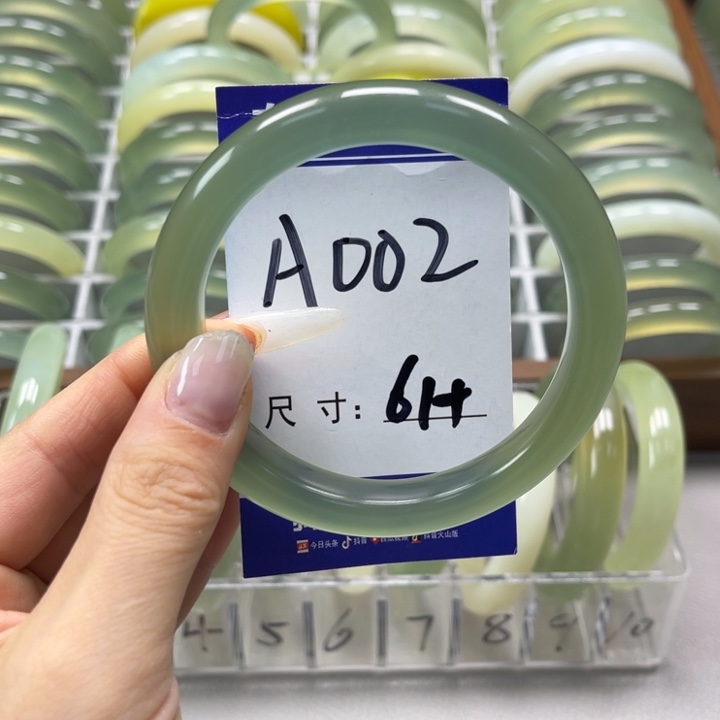 岫玉手镯未镶嵌李*`