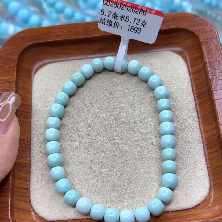 绿松石手串未镶嵌