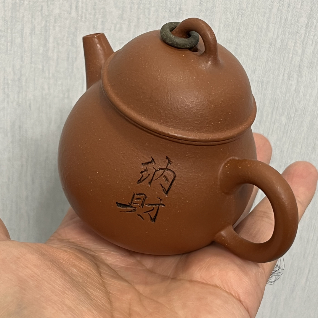 宜兴原矿紫砂纳财壶160cc半手工制作红降坡泥料