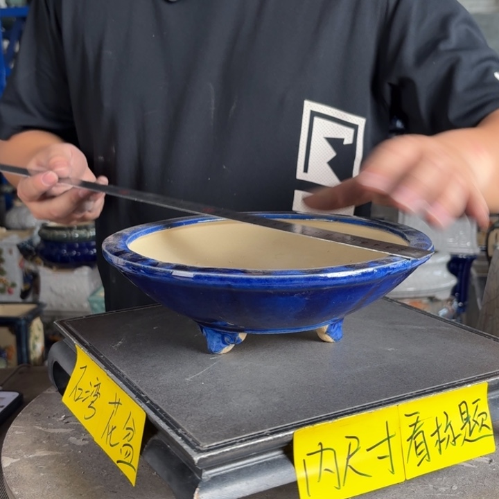 。一风堂石湾花盆 内22*5