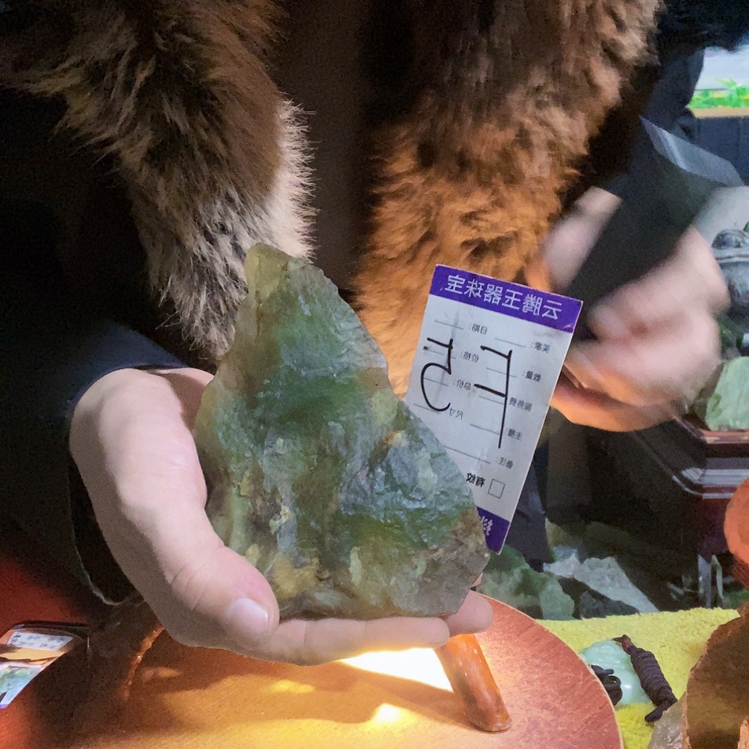 蛇纹石玉未镶嵌珠宝奇石