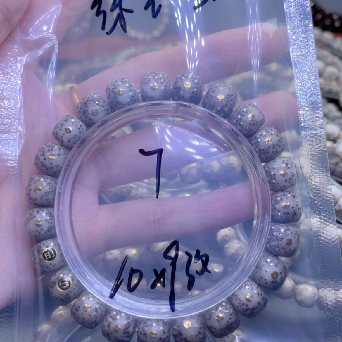 【闪购商品】星月菩提手串徐*蛋福利