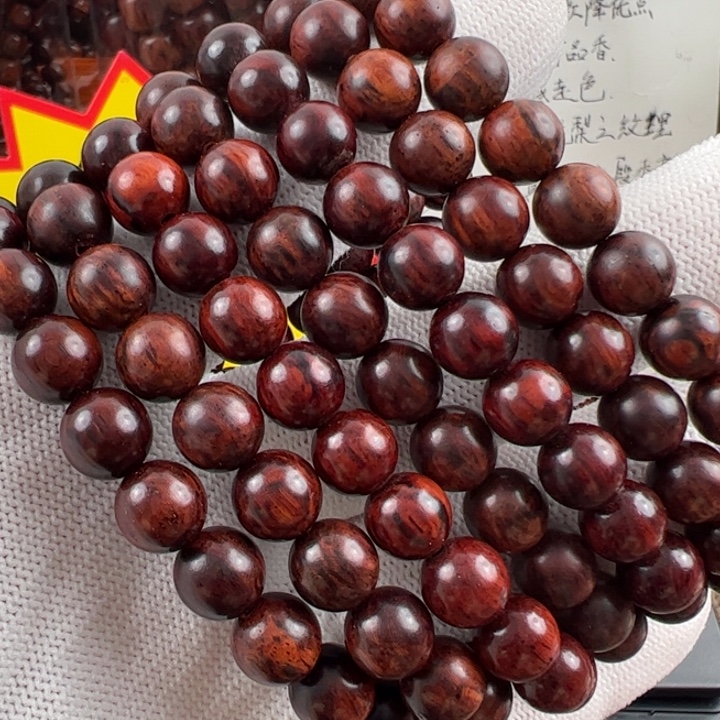 木海南红降黑金0.8单圈芝麻点精品福利