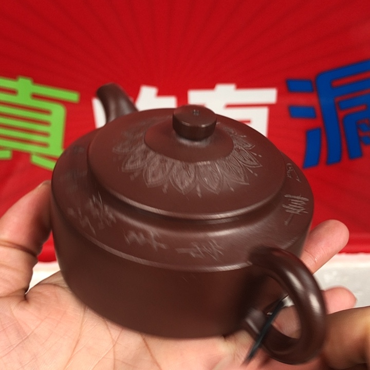 紫砂茶壶宜兴紫砂