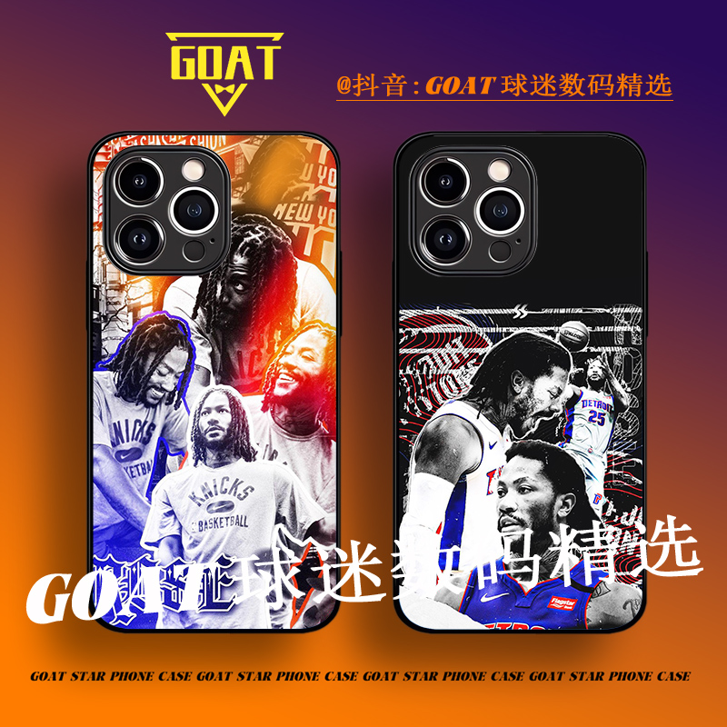 ROSE罗斯NBA球星 全包玻璃硅胶手机壳【适用于苹果华为OPPO小米VO】