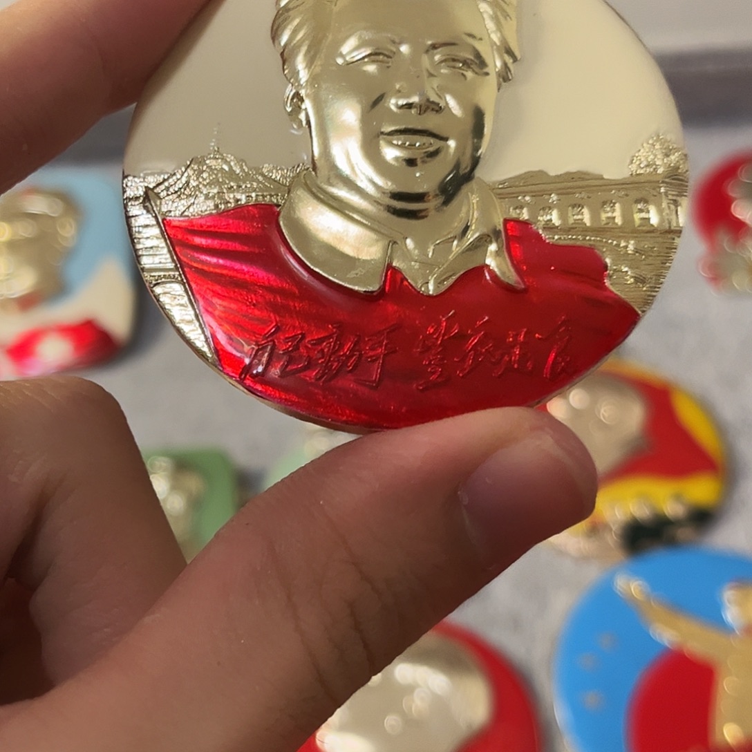 一***浪其他普通金属Qqqqqqqqqqqqq