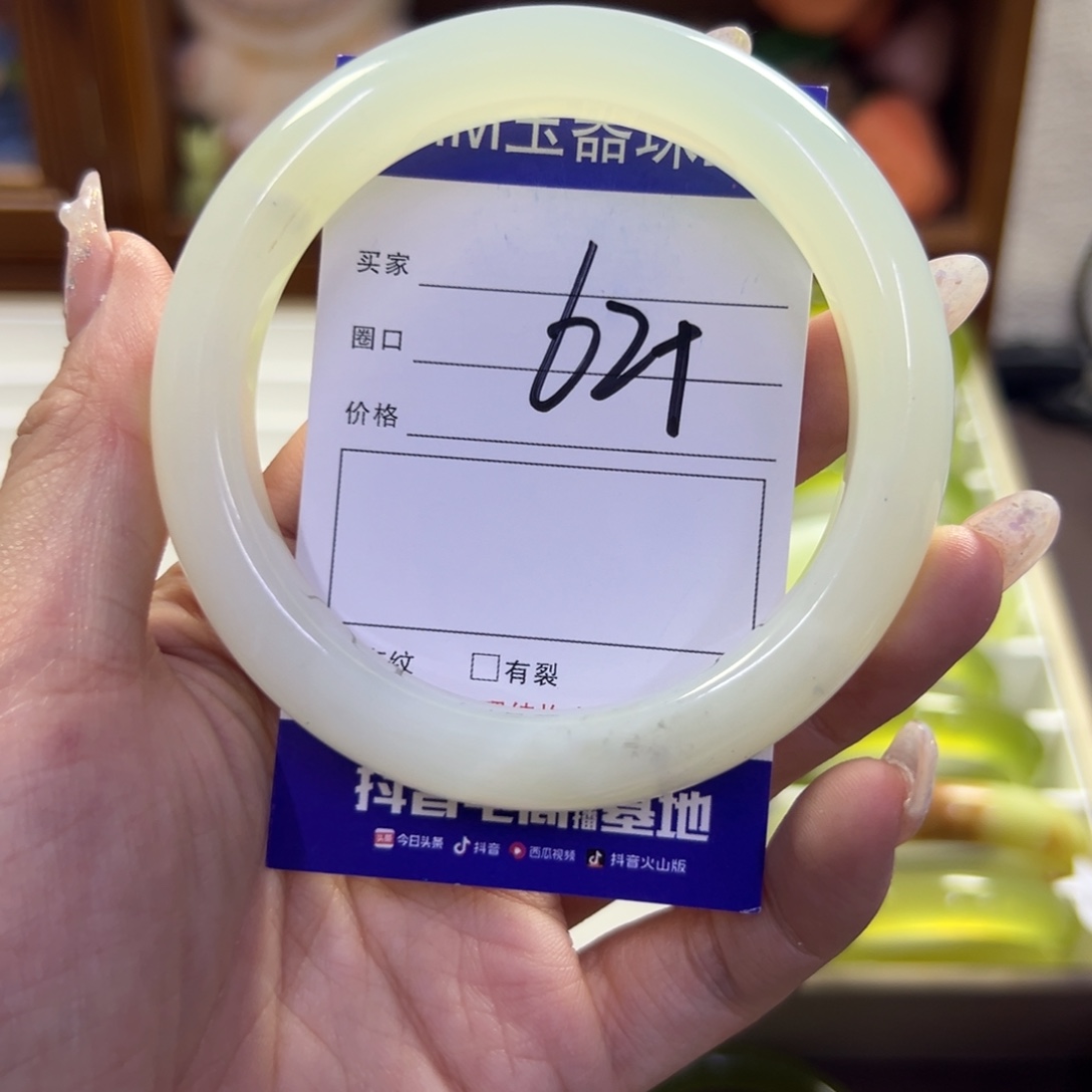 蛇纹石玉未镶嵌手镯619