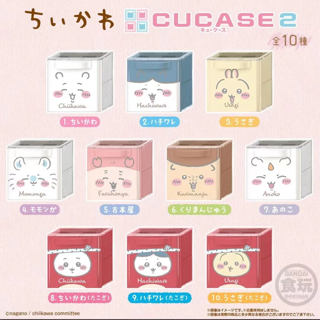 chiikawa cucase第二弹食玩盲盒