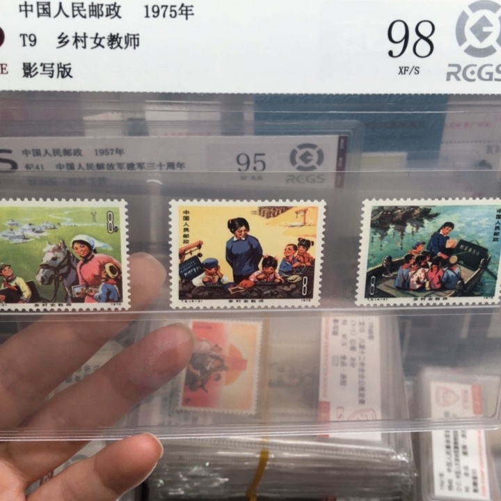 T9乡村女教师邮票98