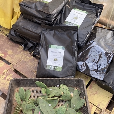 ****魚植物通用羊粪两袋