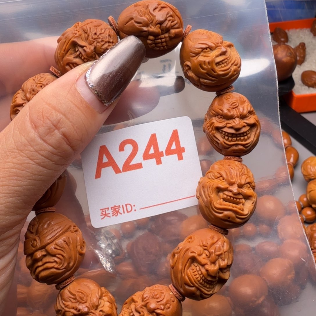 如***形橄榄核手串/手链橄榄核