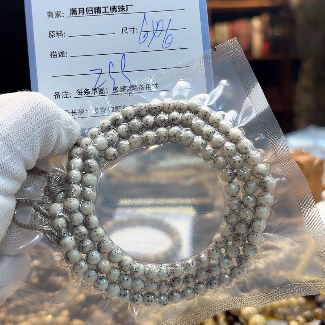 星月菩提手串源头工厂