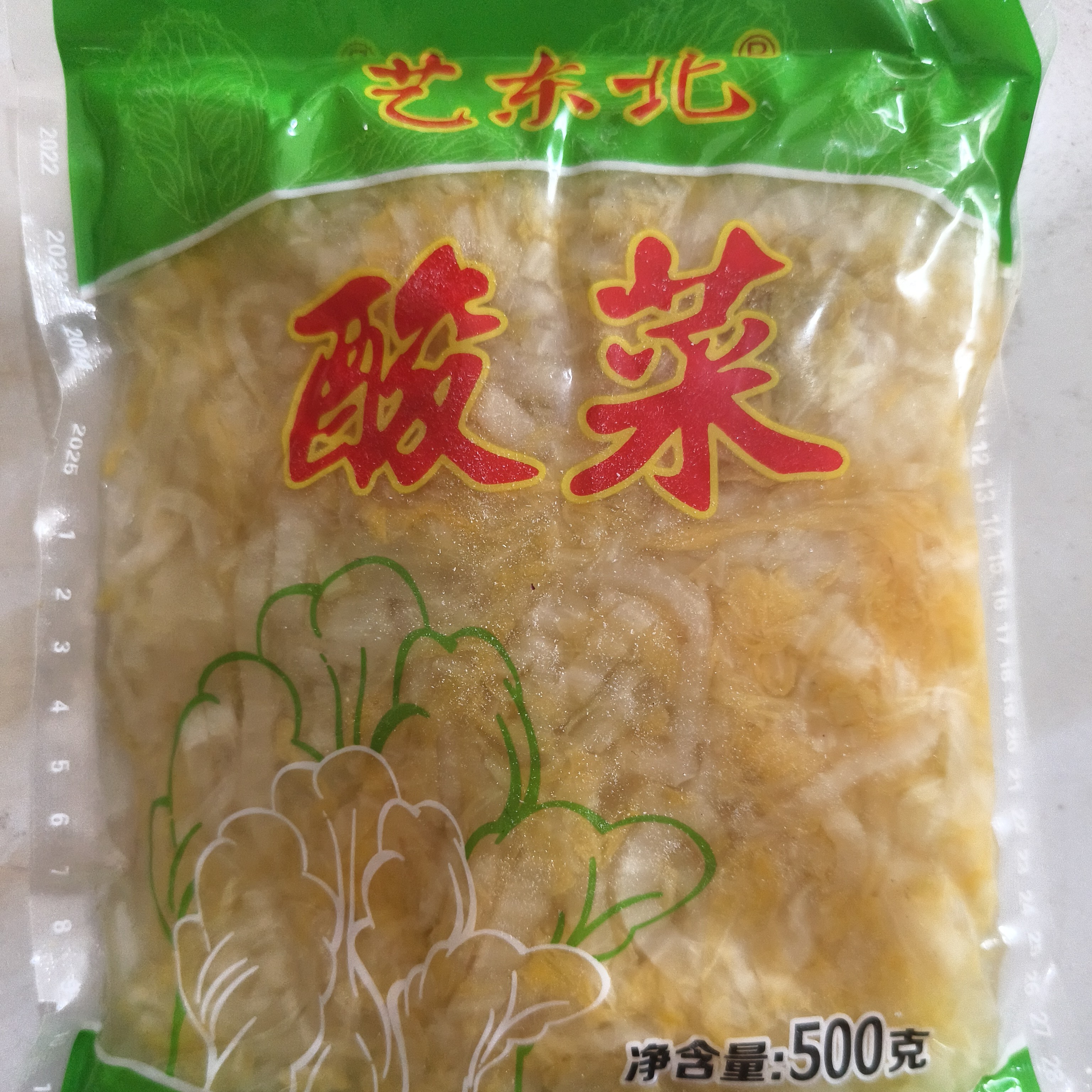 酸菜东北正宗大缸腌制酸菜包邮，共5袋