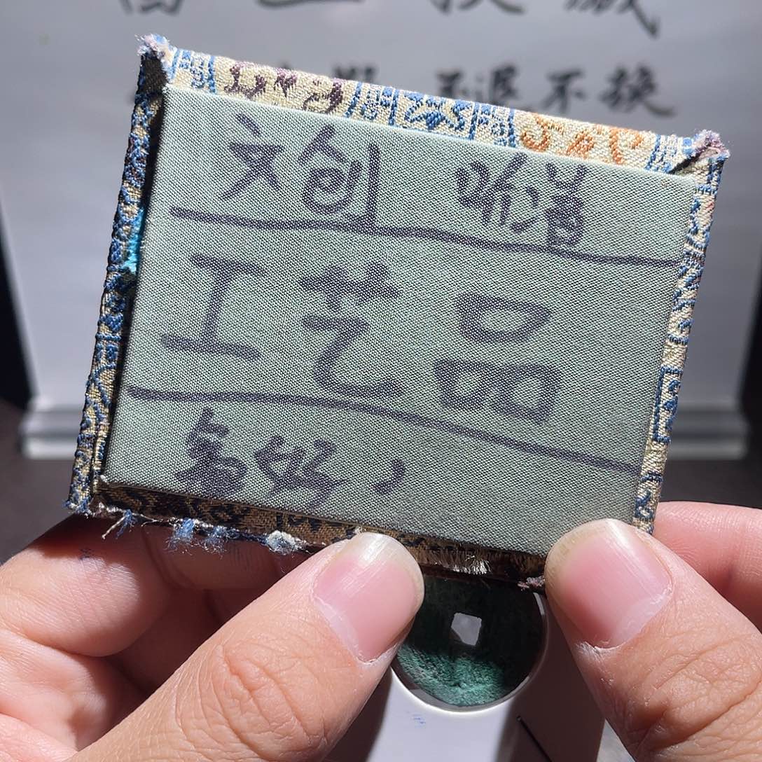 菩提籽类定制版光顺
