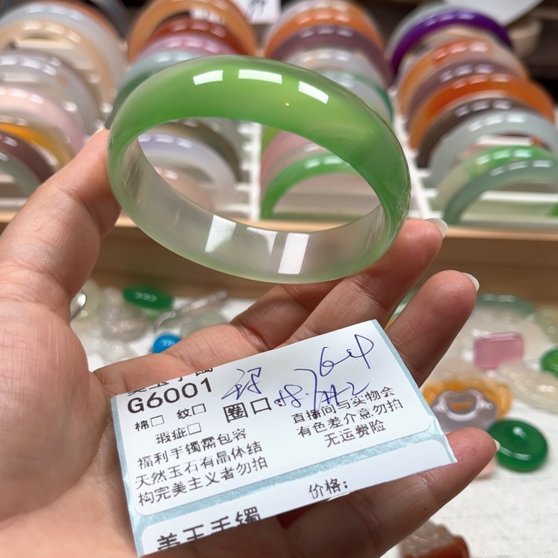 玛瑙/玉髓手镯未镶嵌6001