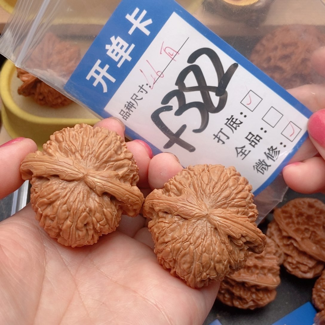 桃核吊坠核桃白狮子