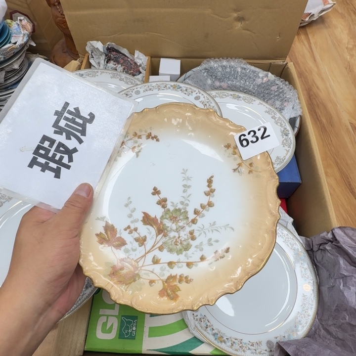 招***宝瓷片工艺品摆件瓷器摆件正能量