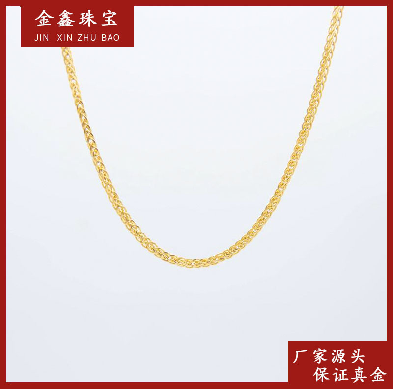 x03125 45cm 肖邦加圈素链 时尚 百搭 18K金