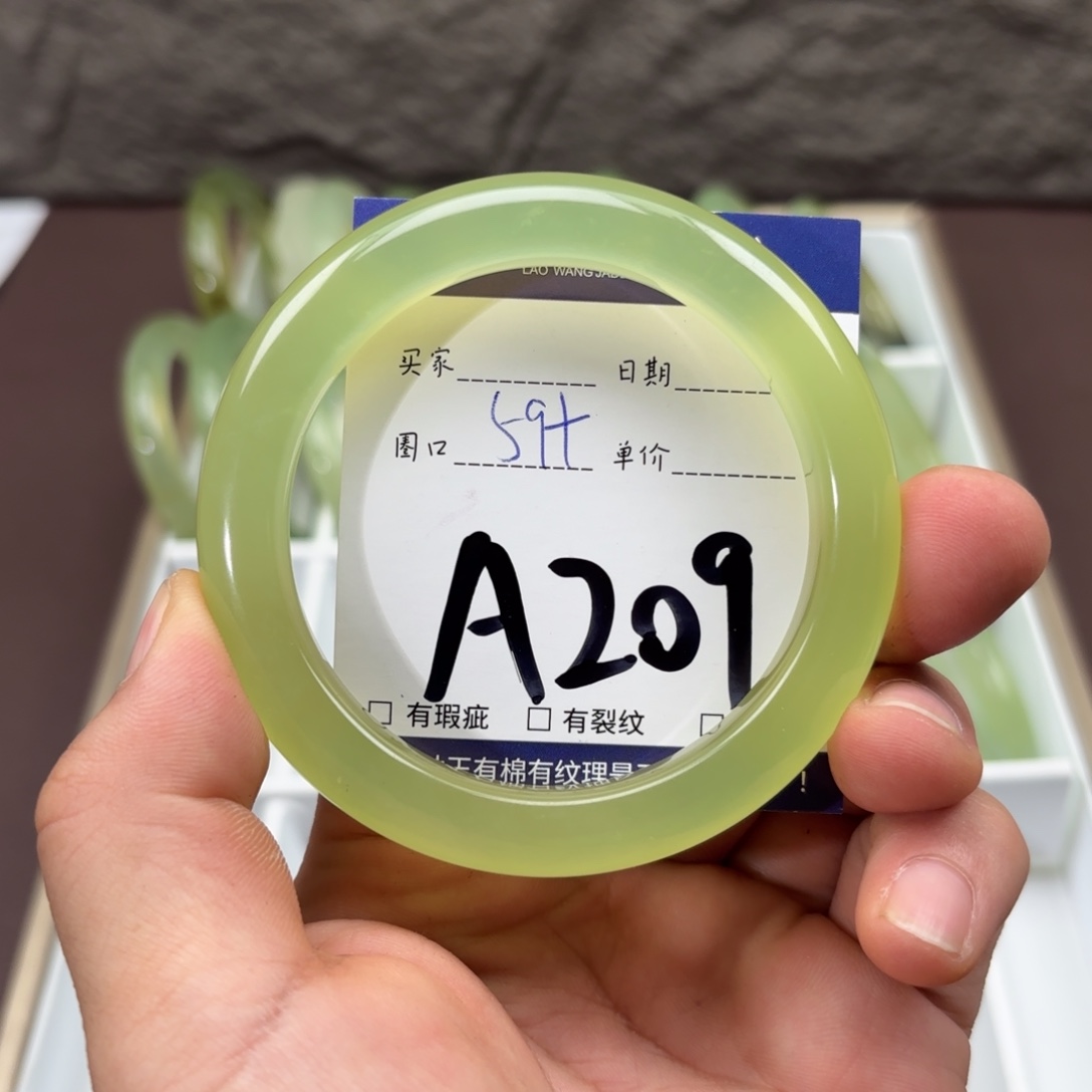 岫玉未镶嵌手镯手镯