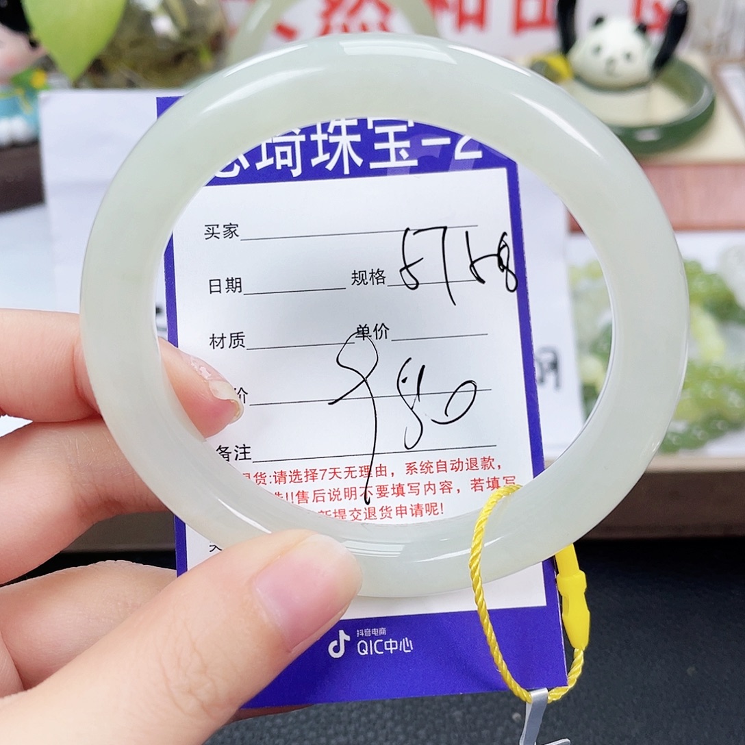 未镶嵌手镯和田玉