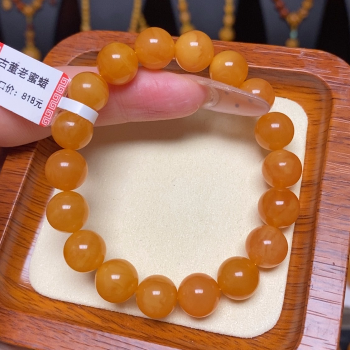 【闪购商品】蜜蜡手链未镶嵌手串