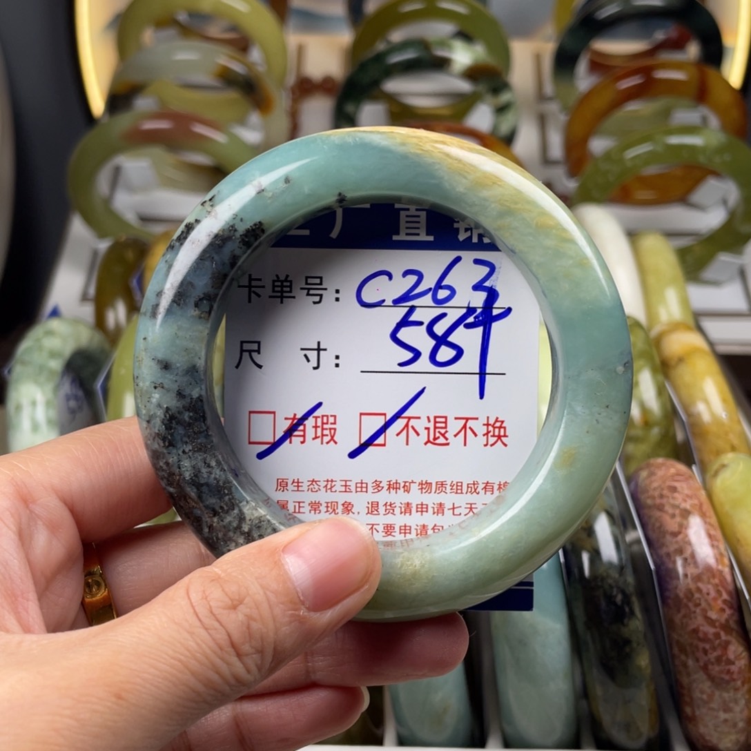 蛇纹石玉未镶嵌手镯