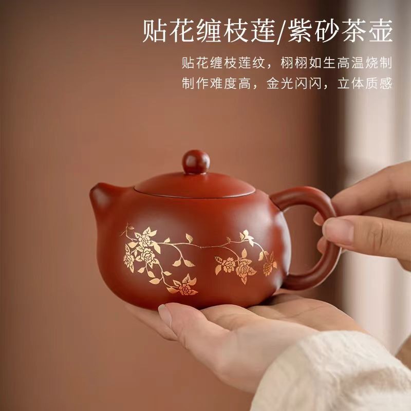 G2918-烫金缠枝莲紫砂西施壶HC