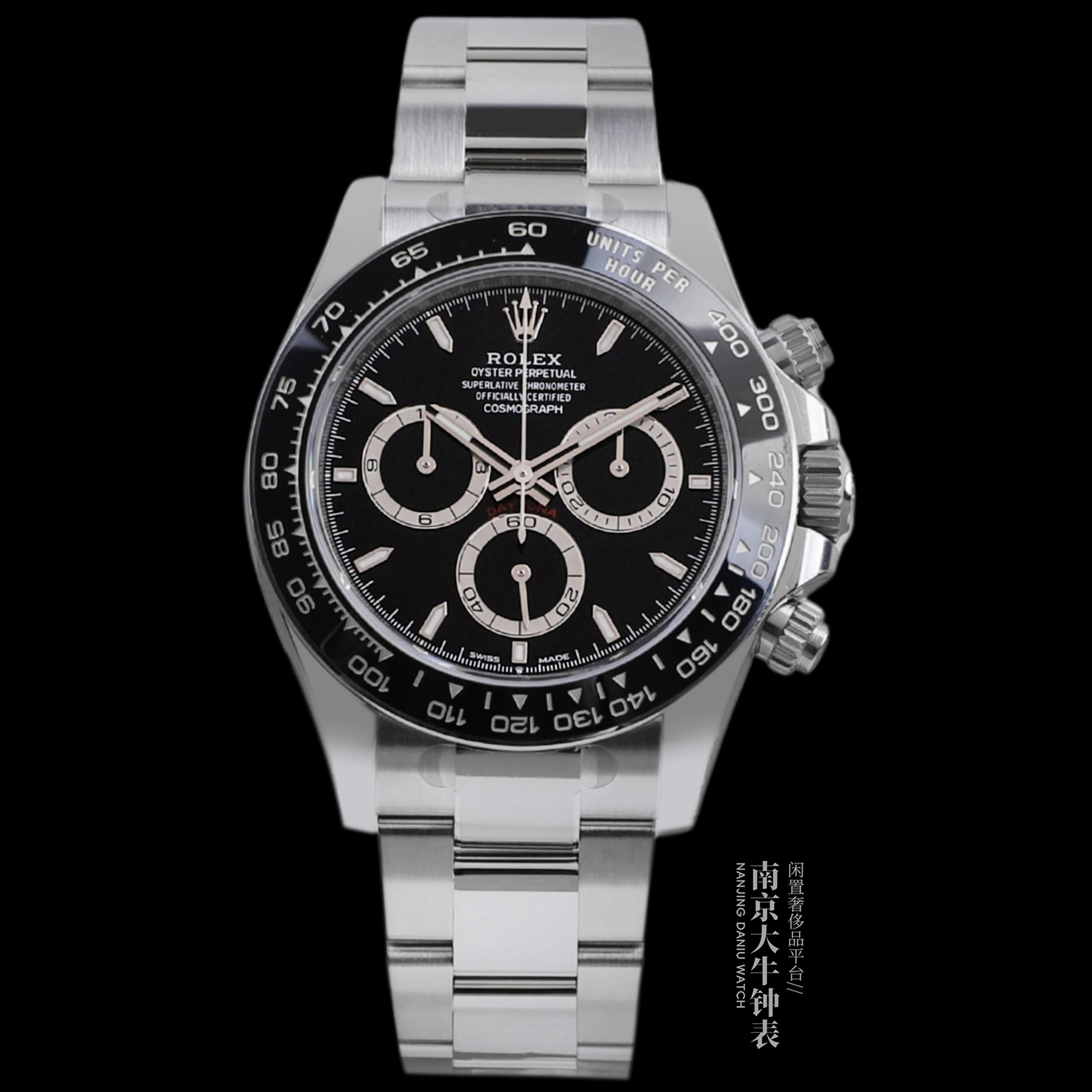 未使用 Rolex/劳力士 S/黑熊猫126500迪通拿/25年12月全套/40mm