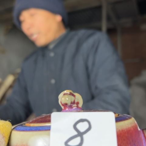 摆件宏**业犊泉钧窑作品