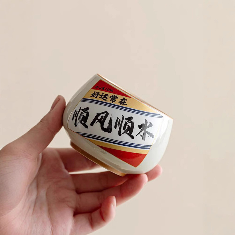 草木灰顺风顺水罗汉杯陶瓷家用主人杯单杯喝茶杯子对杯礼盒装送礼