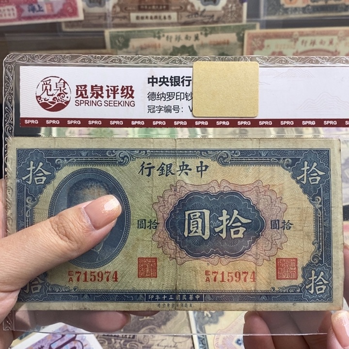 原票一张。          