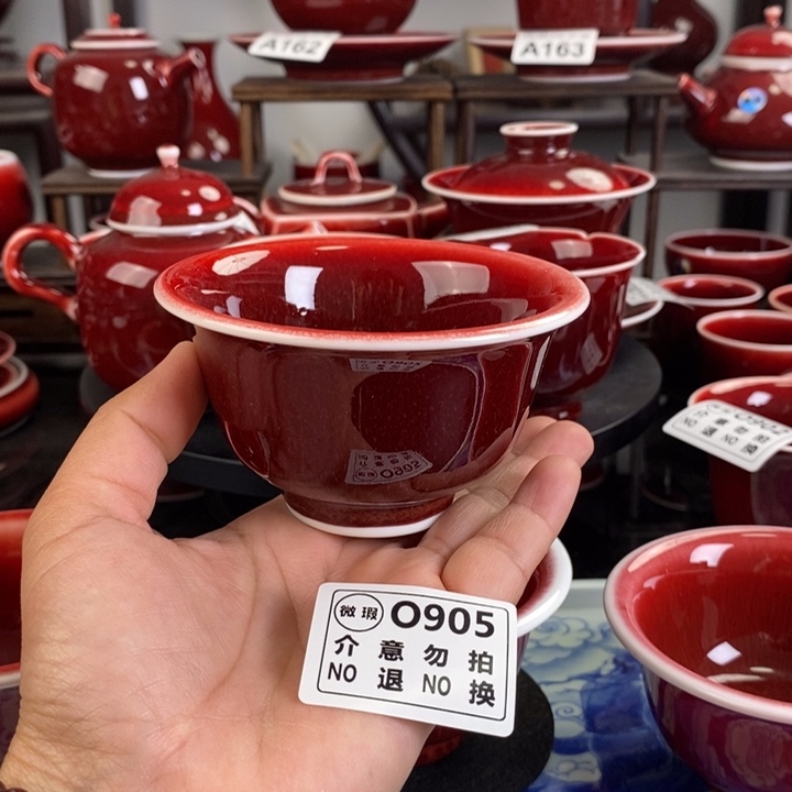 郎红瑕疵杯 O905过年清仓炸福利