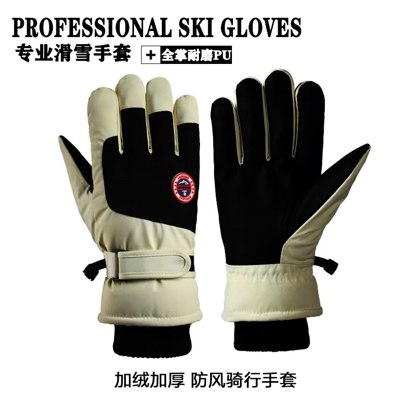 加绒加厚防雨抗寒骑行男女通用手套