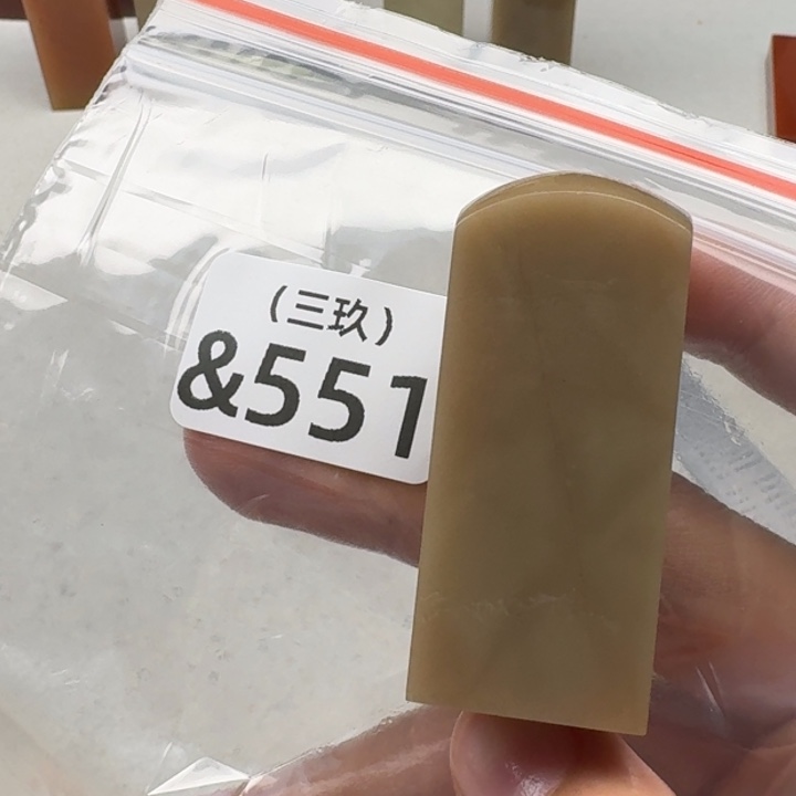 小****寿山石印石老挝 老挝 老挝