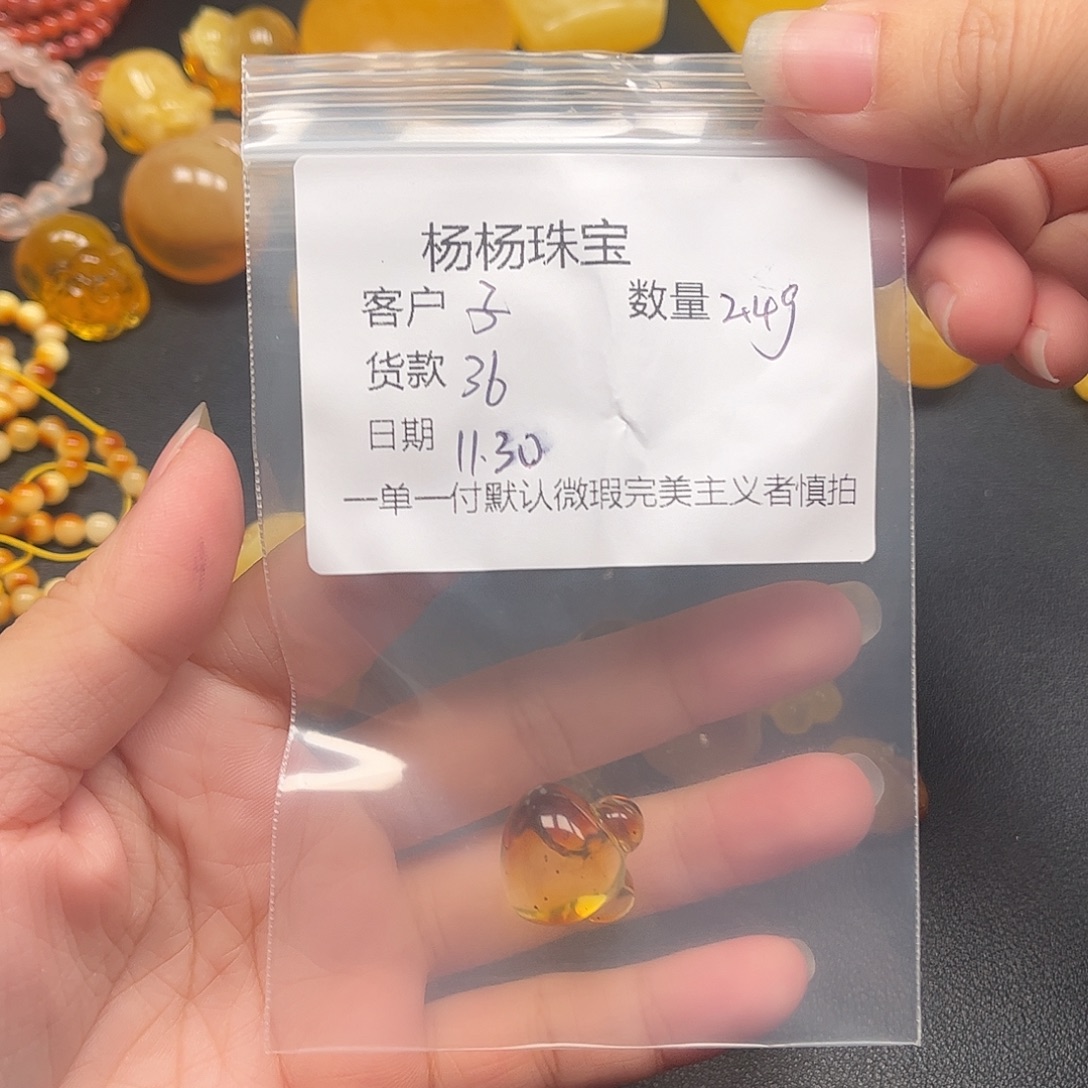 *****琥珀未镶嵌裸石蜜蜡吊坠