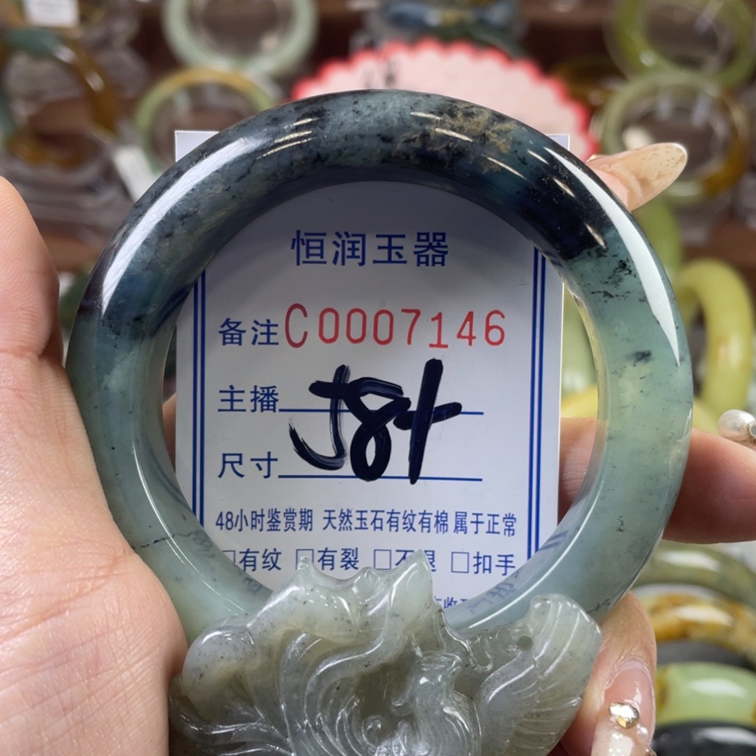 蛇纹石玉手镯未镶嵌