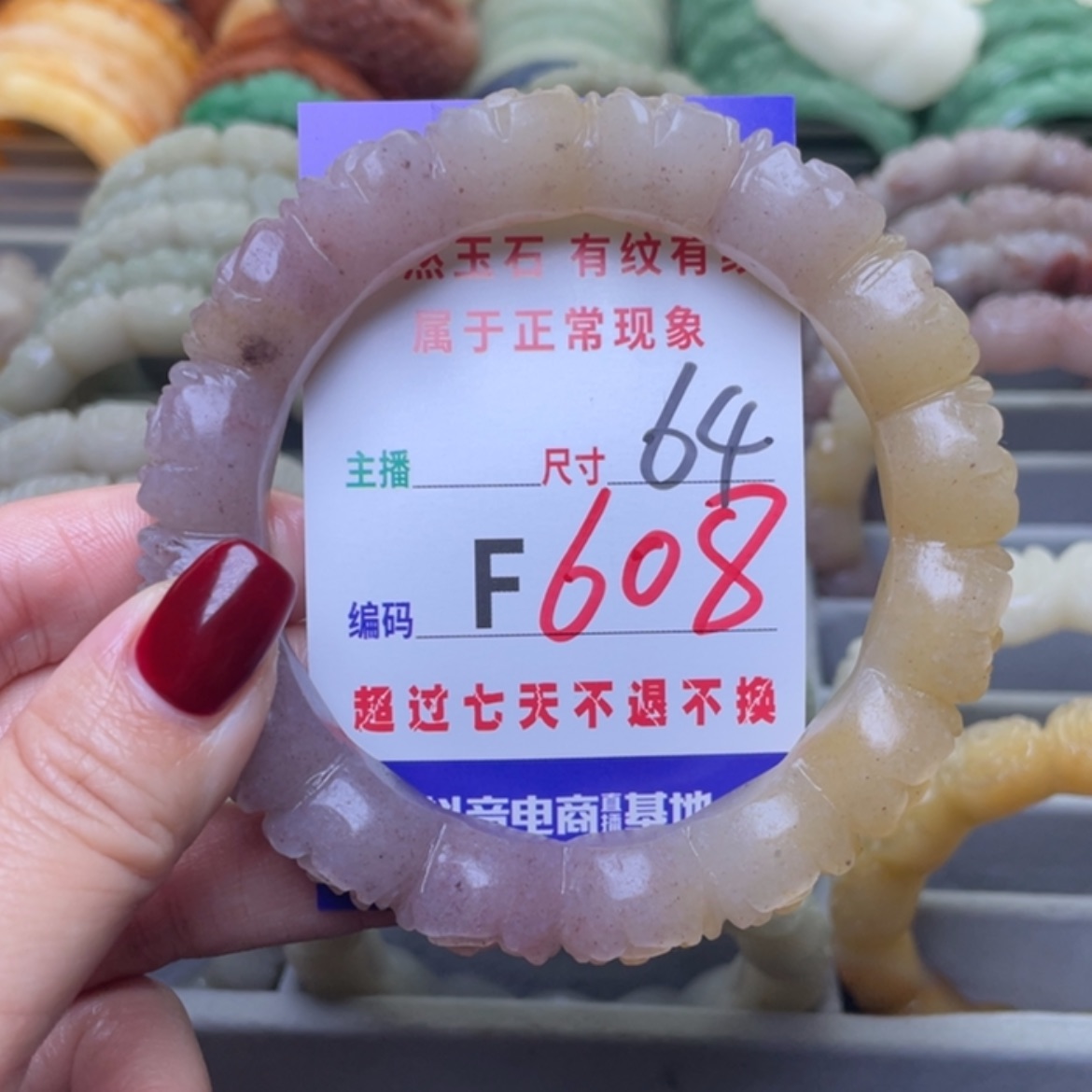 【闪购商品】未镶嵌手镯石英质玉